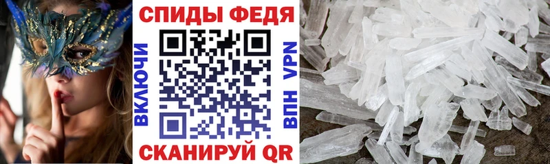 Амфетамин 97%  Суворов 