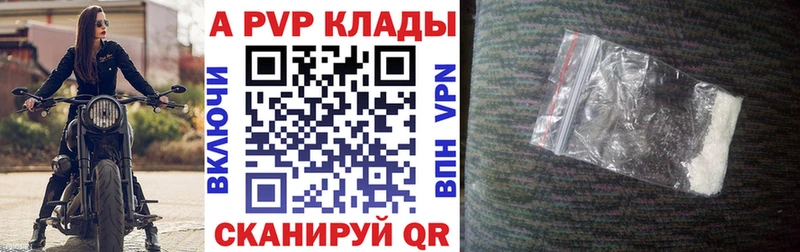 A PVP Соль  Суворов 