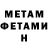КЕТАМИН VHQ Damir Almaganbetov