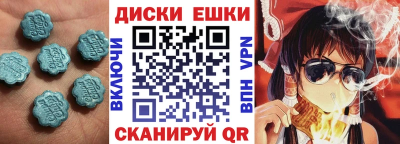 ЭКСТАЗИ ешки Суворов