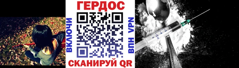 Героин VHQ omg ссылки Суворов купить закладку