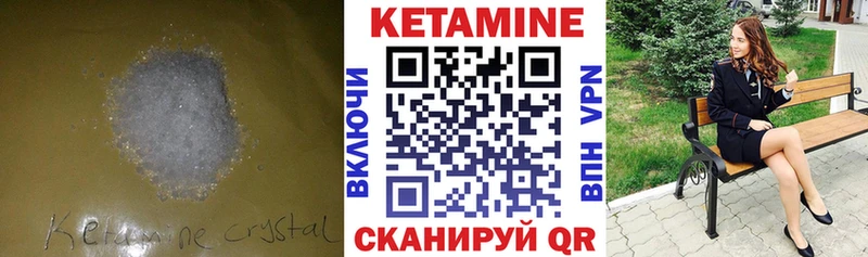 MEGA ТОР  хочу наркоту  Суворов  КЕТАМИН ketamine 