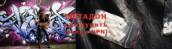 MDMA Майский