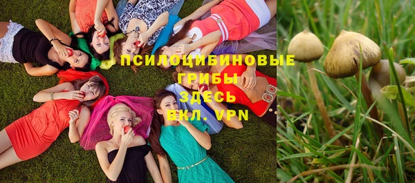МДМА Магадан