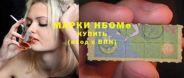 кристаллы Медвежьегорск