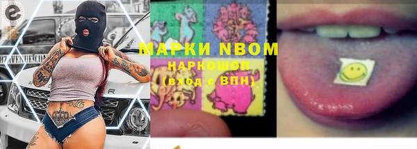 MDMA Майский