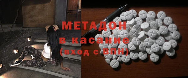 МДМА Магадан