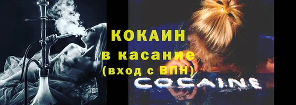 прущие крисы Магас