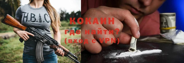 прущие крисы Магас
