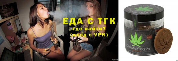 кристаллы Медвежьегорск