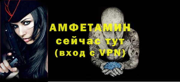 кристаллы Медвежьегорск