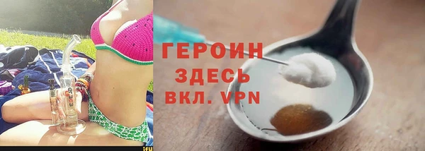 мяу мяу кристалл Чекалин