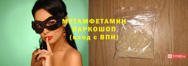 кокс Мегион