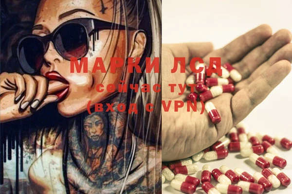 МДМА Магадан