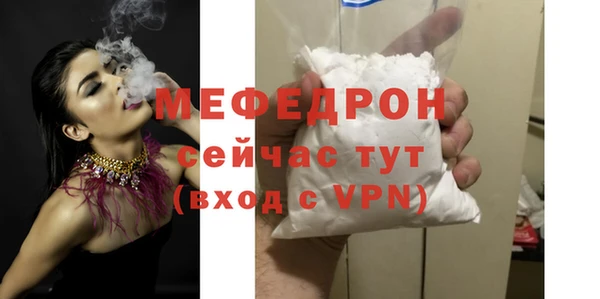 прущие крисы Магас