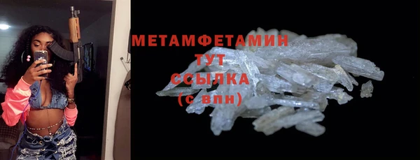 синтетический гашиш Сосновка