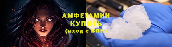 МДМА Магадан