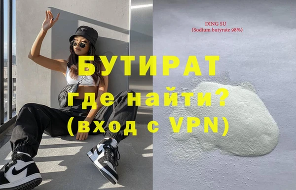 прущие крисы Магас
