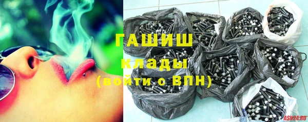 МДМА Магадан