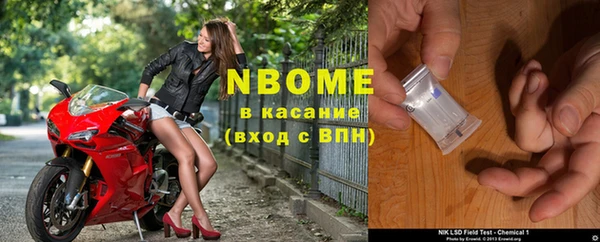 MDMA Майский