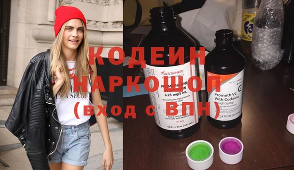 прущие крисы Магас