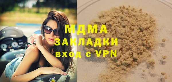 прущие крисы Магас