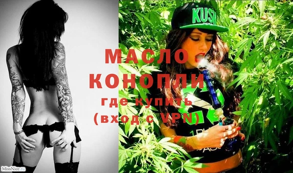 мяу мяу кристалл Рославль