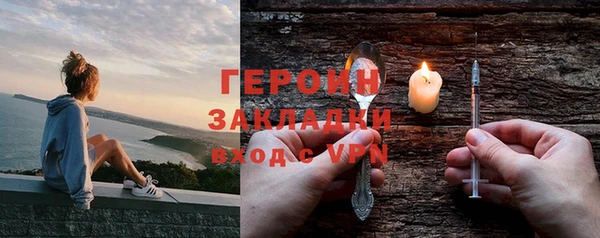 МДМА Магадан