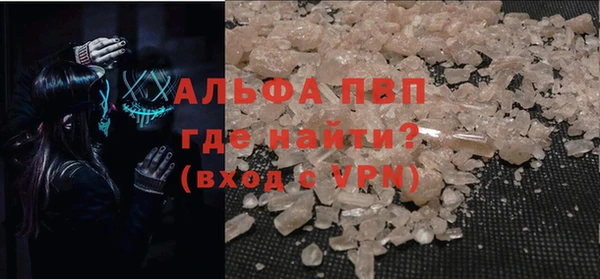МДМА Магадан