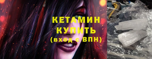 кристаллы Медвежьегорск