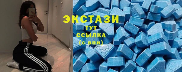 MDMA Майский