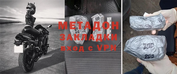 MDMA Майский