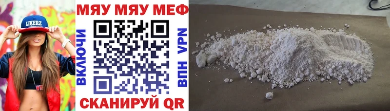 МЕГА как войти Суворов МЕФ мяу мяу закладки