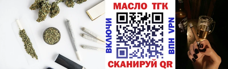 Дистиллят ТГК вейп Суворов